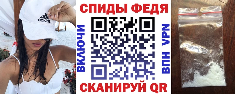 АМФЕТАМИН 97%  Порхов 