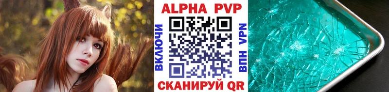 А ПВП Соль Порхов