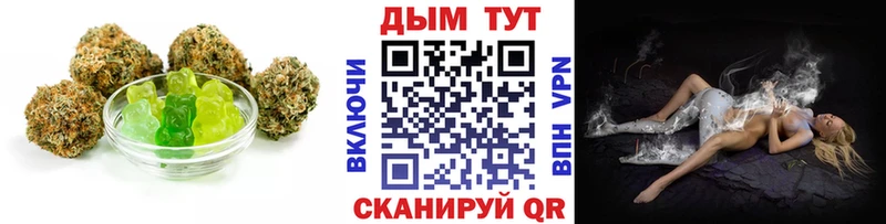 Canna-Cookies конопля Порхов