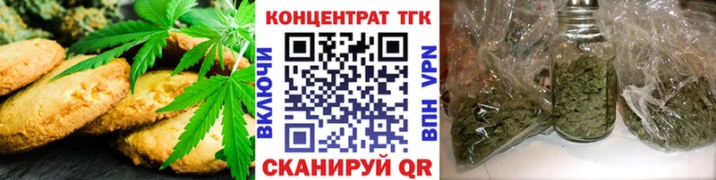Еда ТГК марихуана Порхов