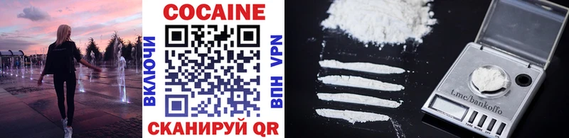 наркошоп  Порхов  hydra   COCAIN 99% 