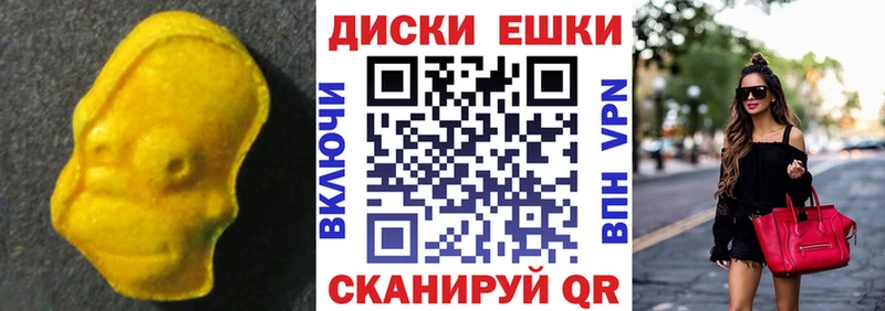 Ecstasy таблы  купить наркотики сайты  omg ССЫЛКА  Порхов 