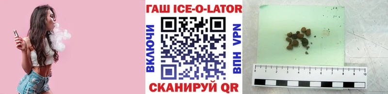 где можно купить наркотик Порхов ОМГ ОМГ зеркало Гашиш Premium