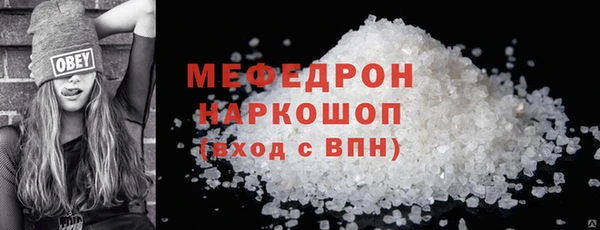 меф VHQ Арсеньев