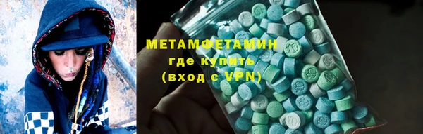 MDMA Пестово
