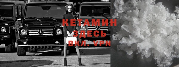 ALPHA-PVP Армянск