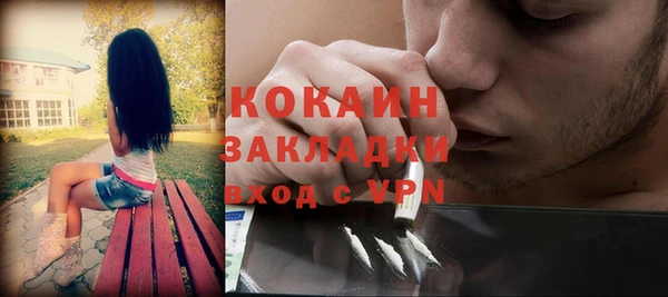 бутират Аркадак