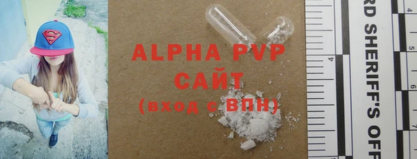 ALPHA-PVP Армянск