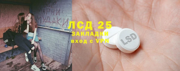 бутират Аркадак