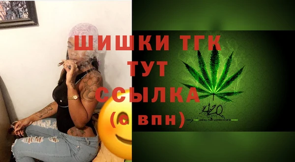 меф VHQ Арсеньев