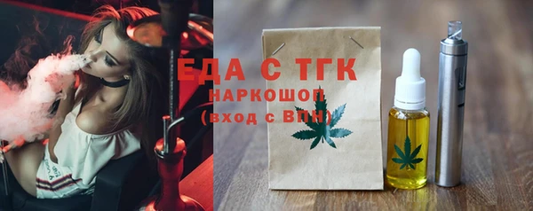 бутират Аркадак