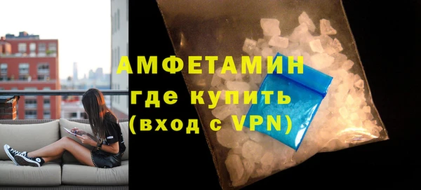 MDMA Пересвет