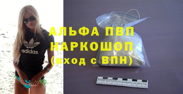 бутират Аркадак