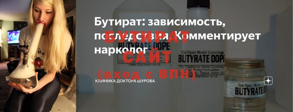 ALPHA-PVP Армянск