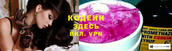 ALPHA-PVP Армянск
