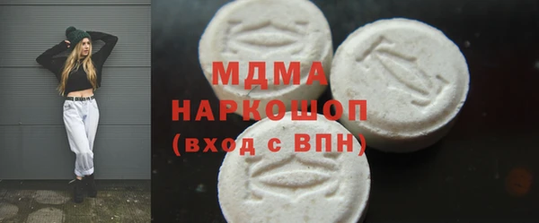 ALPHA-PVP Армянск
