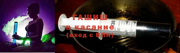 ALPHA-PVP Армянск