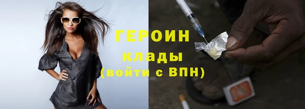ALPHA-PVP Армянск