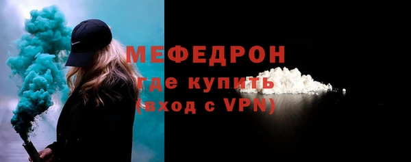 меф VHQ Арсеньев