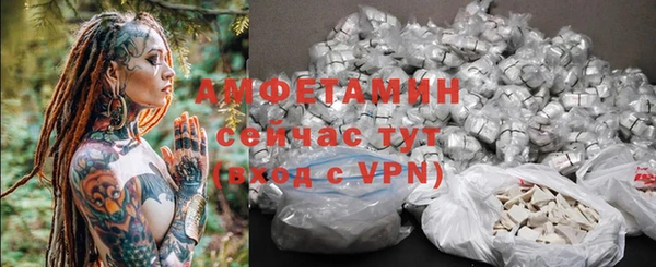 меф VHQ Арсеньев