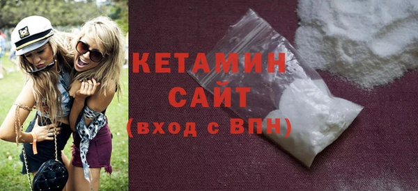 бутират Аркадак