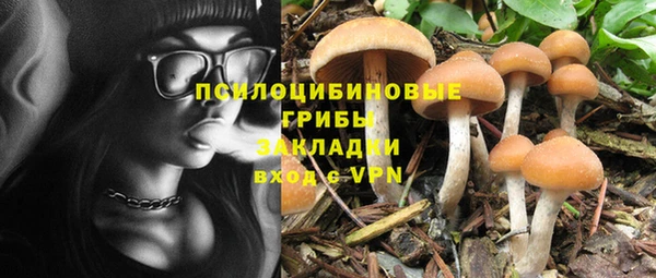 меф VHQ Арсеньев