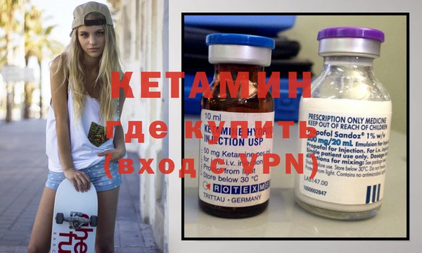 ALPHA-PVP Армянск