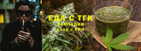 меф VHQ Арсеньев