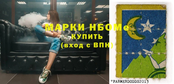 меф VHQ Арсеньев