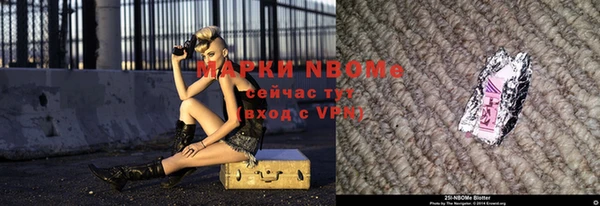 ALPHA-PVP Армянск