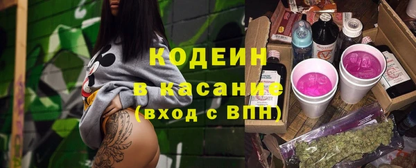 бутират Аркадак