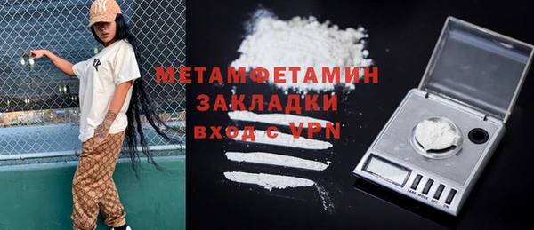ALPHA-PVP Армянск