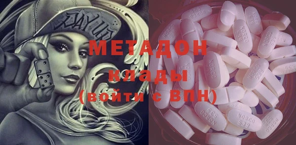 бутират Аркадак