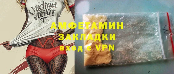 меф VHQ Арсеньев