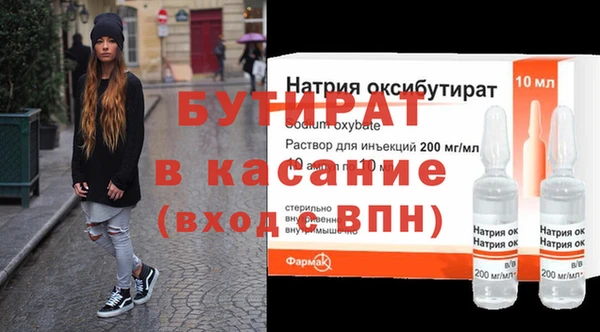 бутират Аркадак