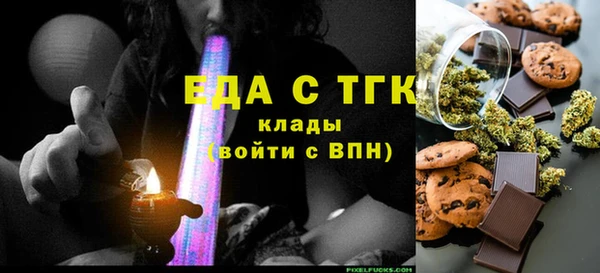 меф VHQ Арсеньев