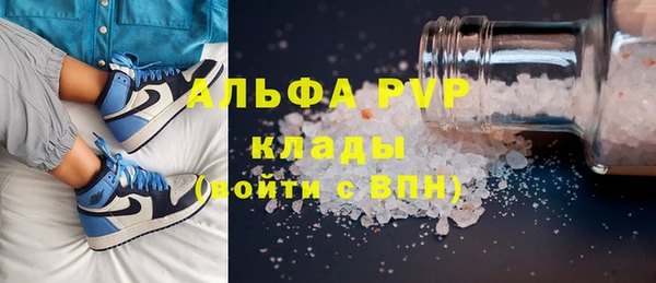 бошки Переславль-Залесский