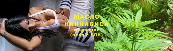 меф VHQ Арсеньев
