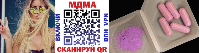 МДМА молли  закладки  Порхов 