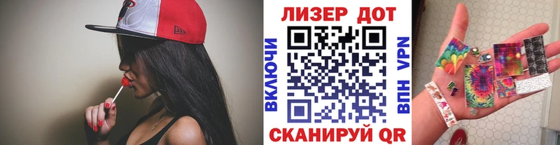 Марки N-bome 1,5мг  что такое наркотик  Порхов 